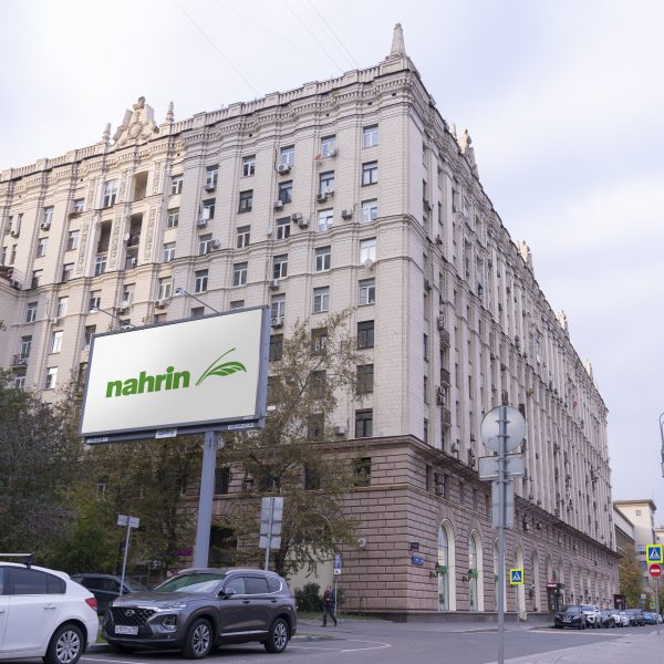 Открытие нового офиса Свисс Нарин СНГ: фасад офиса с брендированной вывеской