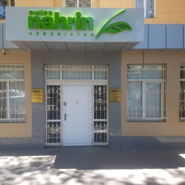Новое представительство в Ташкенте Свисс Нарин 1